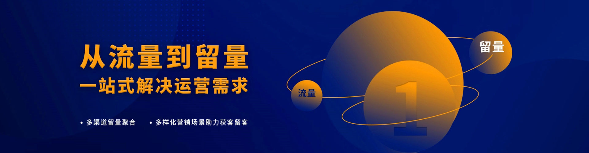阿克苏百度推广开户