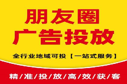 360信息流广告：农业行业投放案例分析