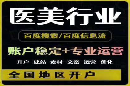 SEM推广托管，案例分享品牌知名度提升