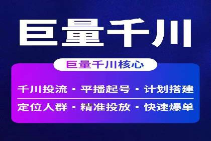 今日头条信息流广告的优化方法与实战案例